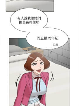 她的高跟鞋 1-132話[完結]_1525