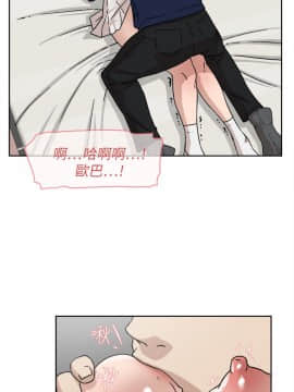 她的高跟鞋 1-132話[完結]_1529
