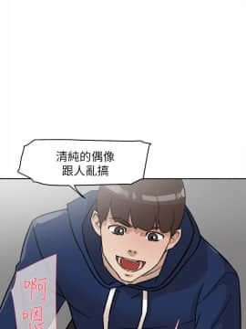 她的高跟鞋 1-132話[完結]_1530