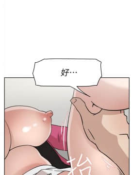 她的高跟鞋 1-132話[完結]_1532