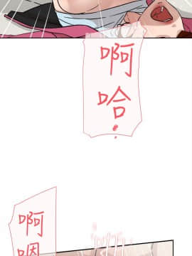 她的高跟鞋 1-132話[完結]_1533