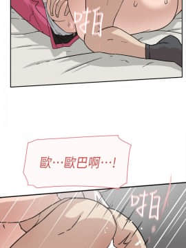 她的高跟鞋 1-132話[完結]_1534