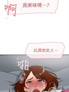 她的高跟鞋 1-132話[完結]_1535