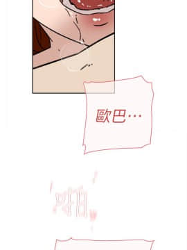 她的高跟鞋 1-132話[完結]_1538