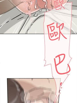 她的高跟鞋 1-132話[完結]_1539