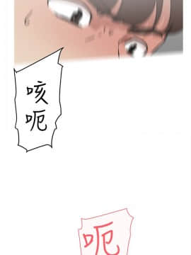 她的高跟鞋 1-132話[完結]_1540