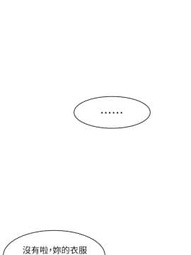 她的高跟鞋 1-132話[完結]_1545