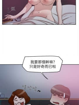 她的高跟鞋 1-132話[完結]_1546