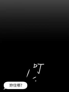 她的高跟鞋 1-132話[完結]_1549