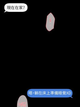 她的高跟鞋 1-132話[完結]_1550