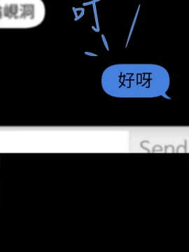 她的高跟鞋 1-132話[完結]_1554
