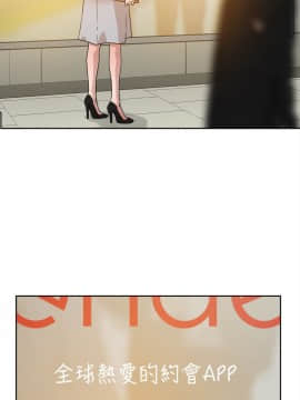 她的高跟鞋 1-132話[完結]_1560