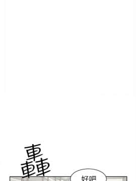 她的高跟鞋 1-132話[完結]_1561