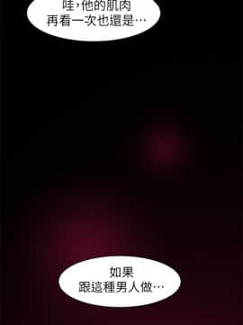 她的高跟鞋 1-132話[完結]_1566