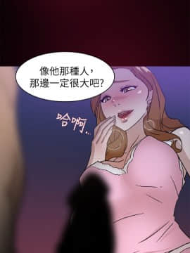 她的高跟鞋 1-132話[完結]_1567