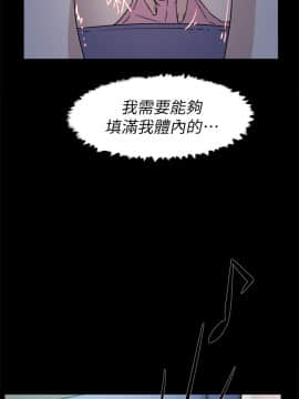 她的高跟鞋 1-132話[完結]_1573