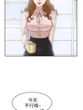 她的高跟鞋 1-132話[完結]_1579