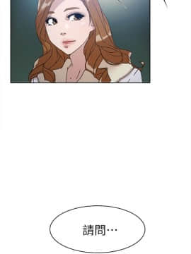 她的高跟鞋 1-132話[完結]_1586