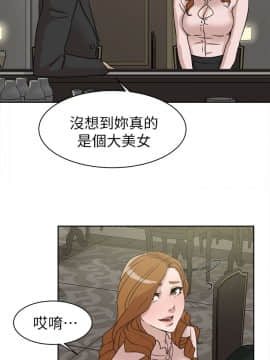 她的高跟鞋 1-132話[完結]_1589