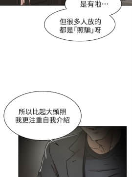 她的高跟鞋 1-132話[完結]_1590