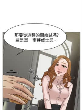 她的高跟鞋 1-132話[完結]_1592