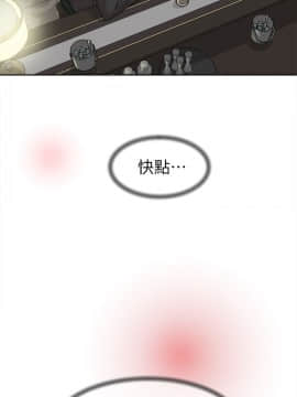 她的高跟鞋 1-132話[完結]_1593