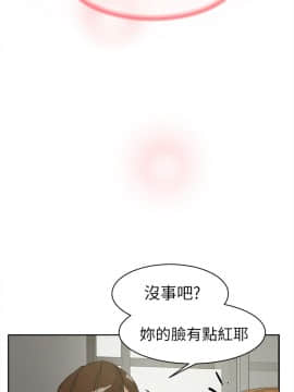 她的高跟鞋 1-132話[完結]_1594