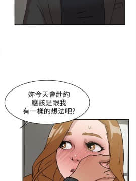 她的高跟鞋 1-132話[完結]_1596