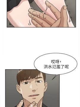 她的高跟鞋 1-132話[完結]_1603