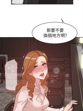 她的高跟鞋 1-132話[完結]_1604