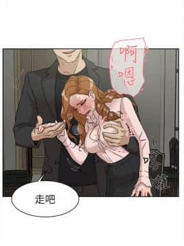 她的高跟鞋 1-132話[完結]_1605