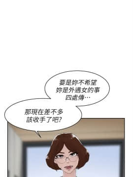 她的高跟鞋 1-132話[完結]_1608
