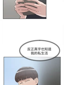 她的高跟鞋 1-132話[完結]_1609
