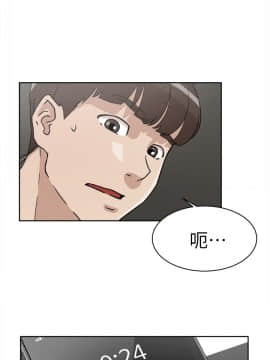 她的高跟鞋 1-132話[完結]_1613