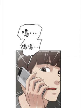 她的高跟鞋 1-132話[完結]_1615