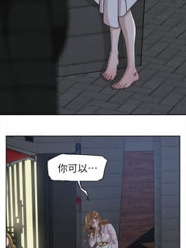 她的高跟鞋 1-132話[完結]_1617