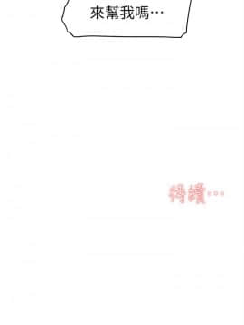 她的高跟鞋 1-132話[完結]_1618