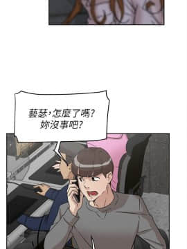 她的高跟鞋 1-132話[完結]_1619