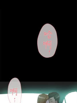 她的高跟鞋 1-132話[完結]_1622