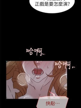 她的高跟鞋 1-132話[完結]_1629
