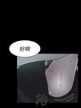她的高跟鞋 1-132話[完結]_1630