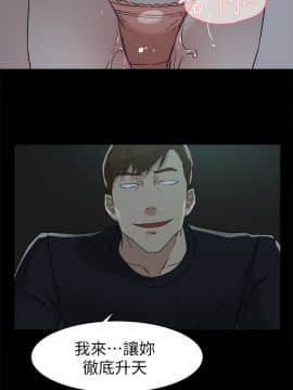 她的高跟鞋 1-132話[完結]_1631