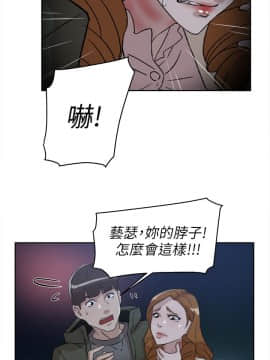 她的高跟鞋 1-132話[完結]_1645