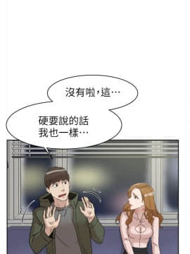 她的高跟鞋 1-132話[完結]_1648