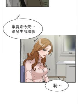 她的高跟鞋 1-132話[完結]_1655