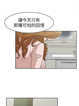她的高跟鞋 1-132話[完結]_1657