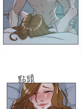 她的高跟鞋 1-132話[完結]_1665