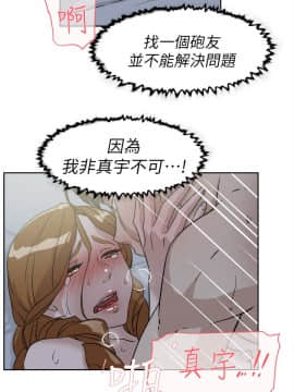 她的高跟鞋 1-132話[完結]_1668