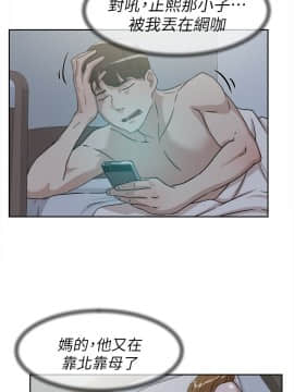 她的高跟鞋 1-132話[完結]_1673
