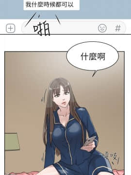 她的高跟鞋 1-132話[完結]_1675